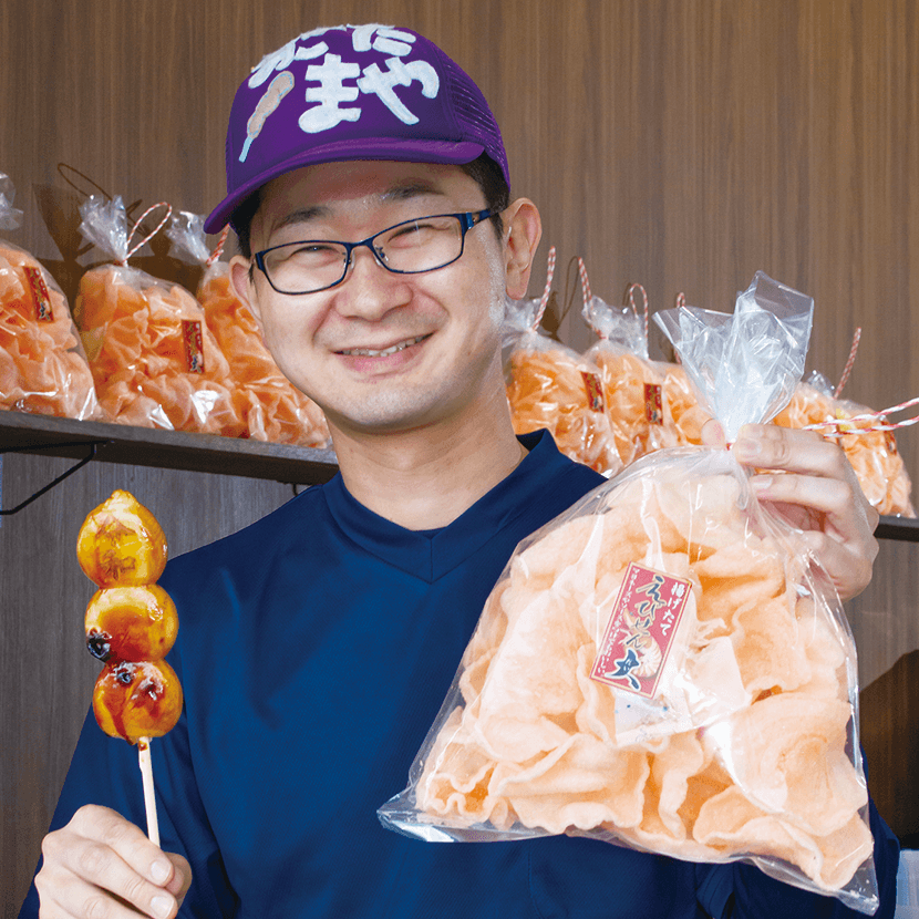 写真:おきたまや
