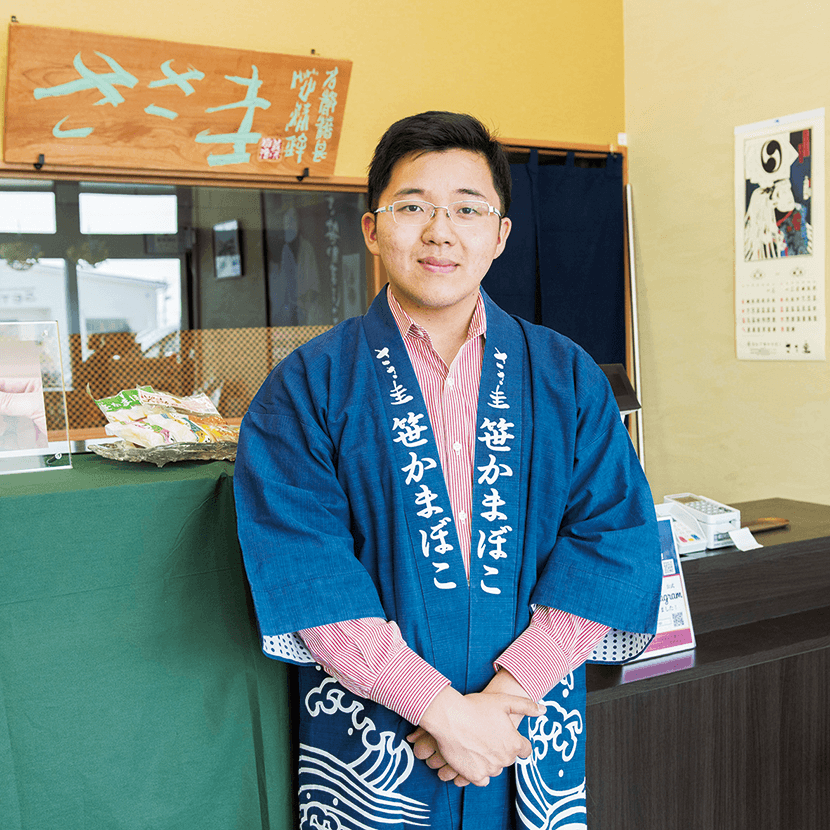 写真:蒲鉾屋 ささ圭