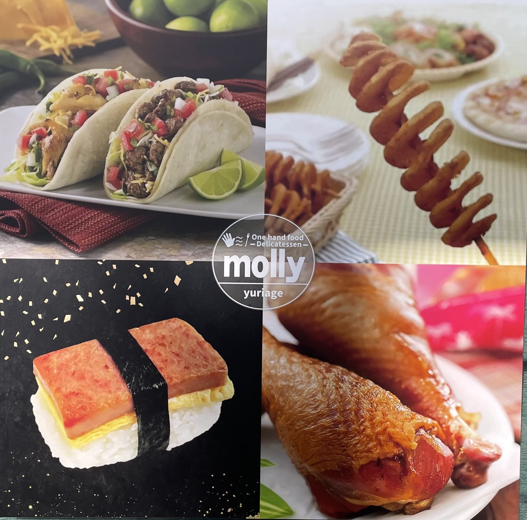 写真:m o l l y