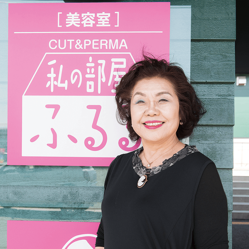 写真:私の部屋 ふるる
