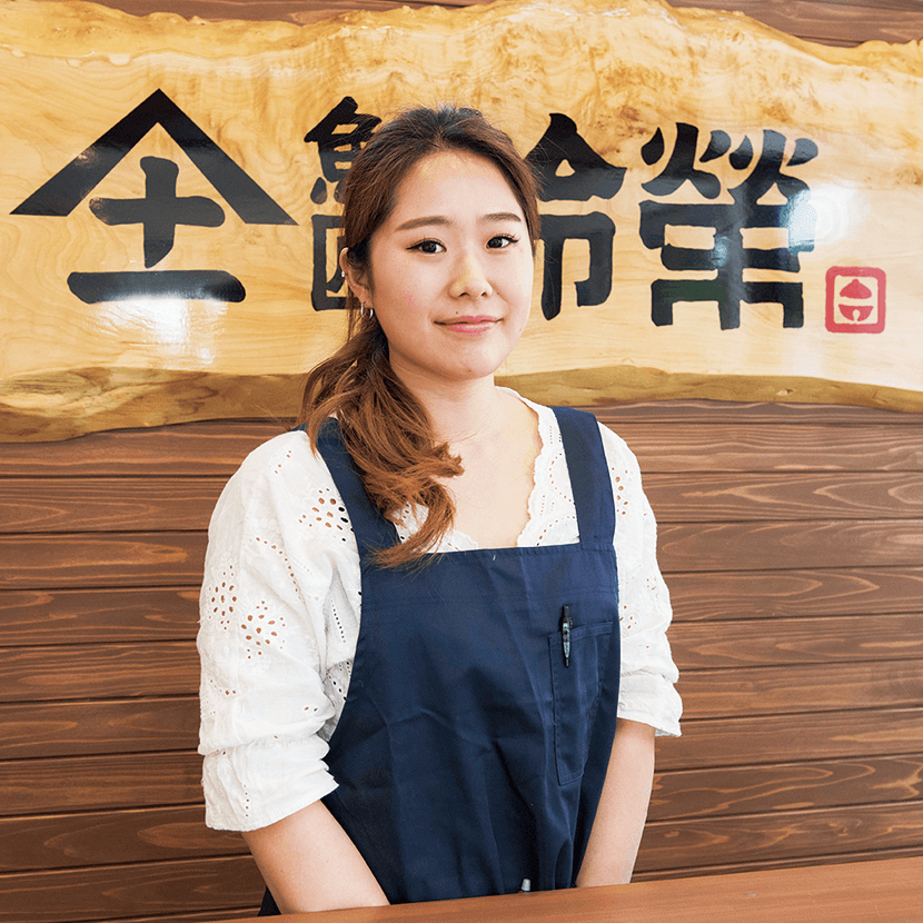 写真：魚匠 鈴栄