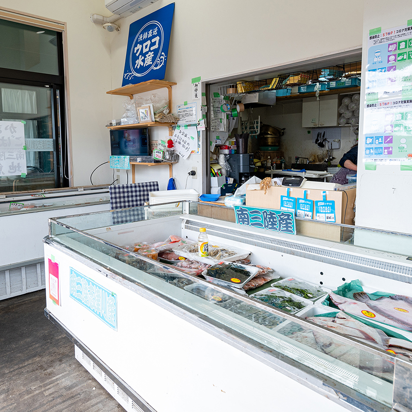 写真:ウロコ水産