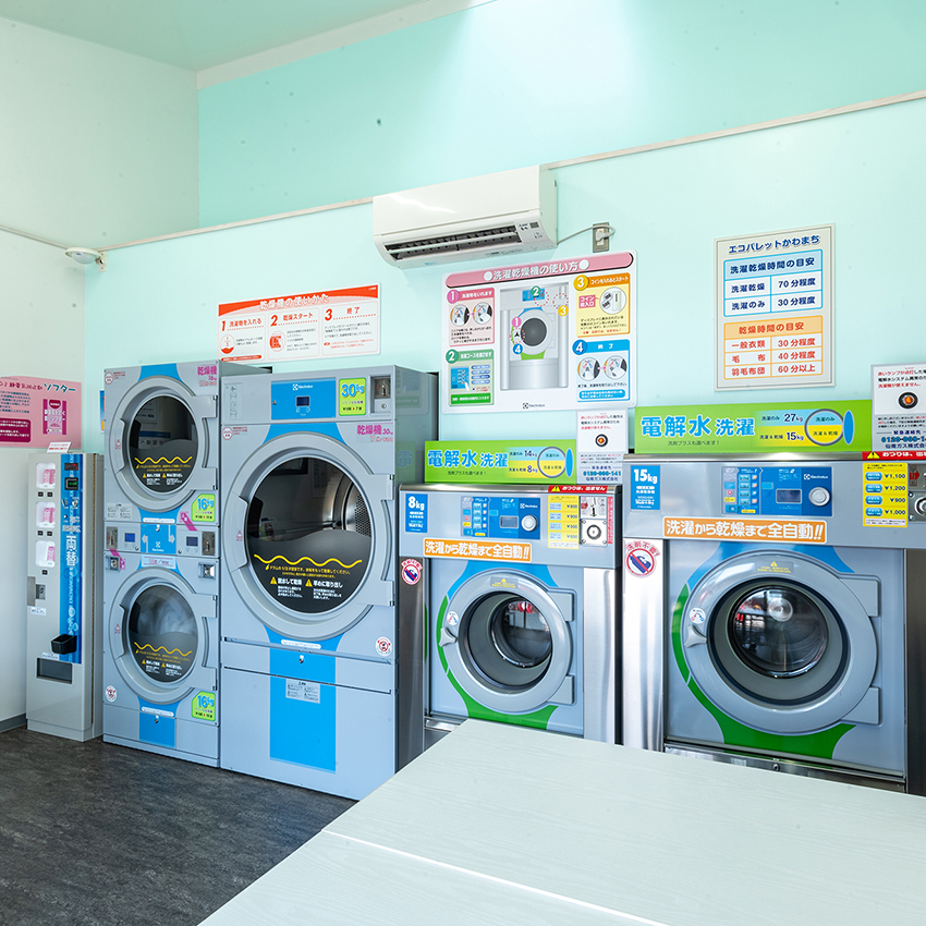 写真:エコパレット かわまち