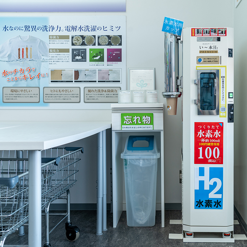 写真:エコパレット かわまち