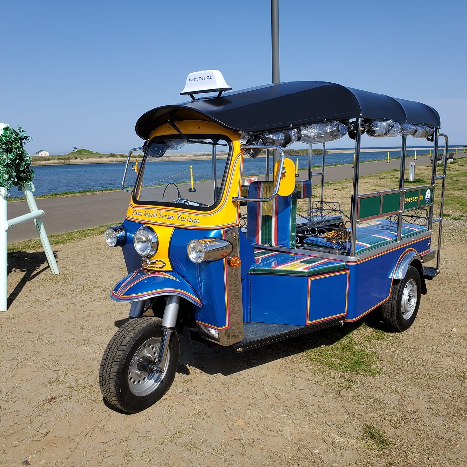 写真：TUKTUK（トゥクトゥク）